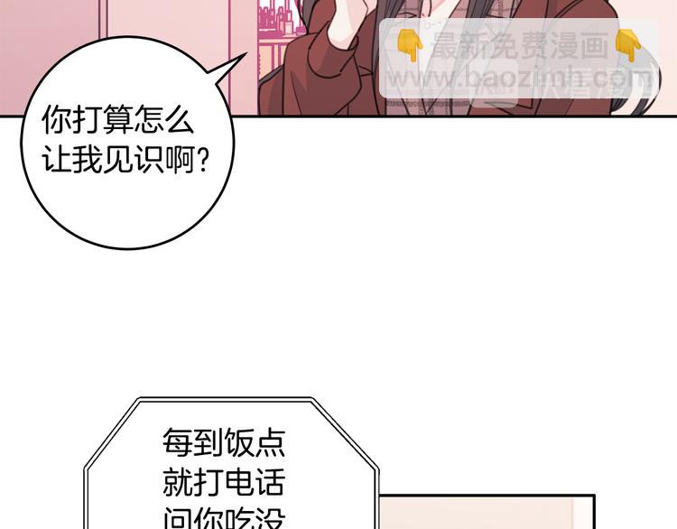 第44话 操心得像我妈57
