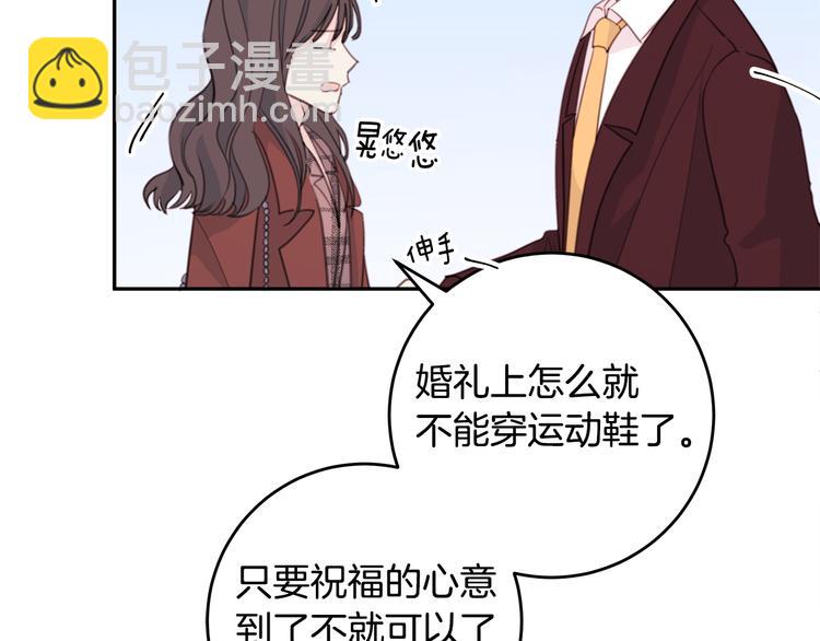 第44话 操心得像我妈71