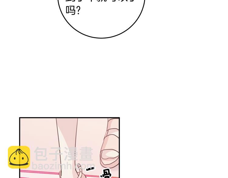第44话 操心得像我妈72