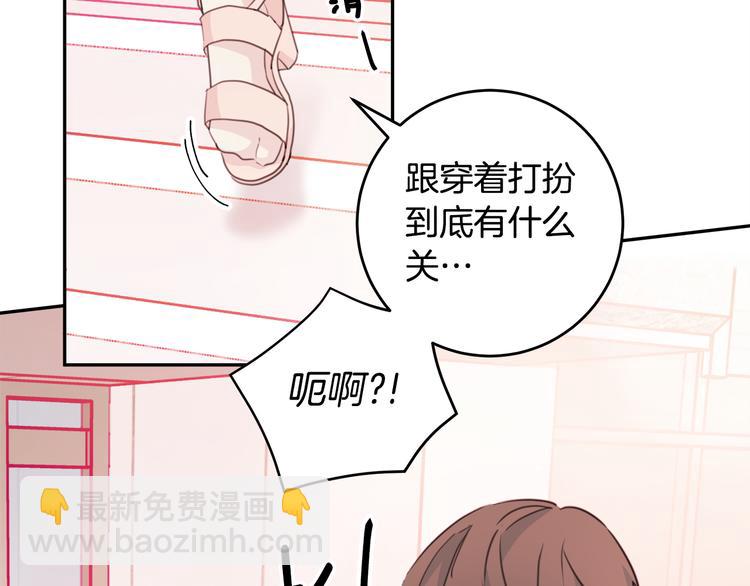 第44话 操心得像我妈73