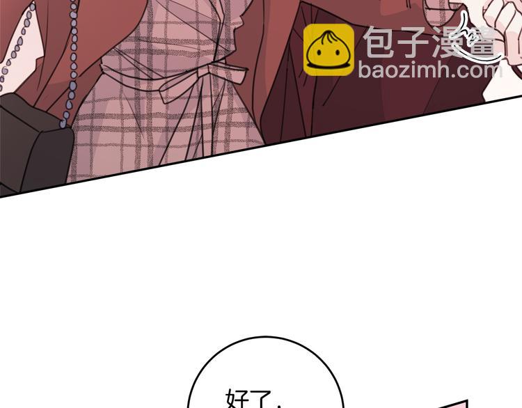 第44话 操心得像我妈75