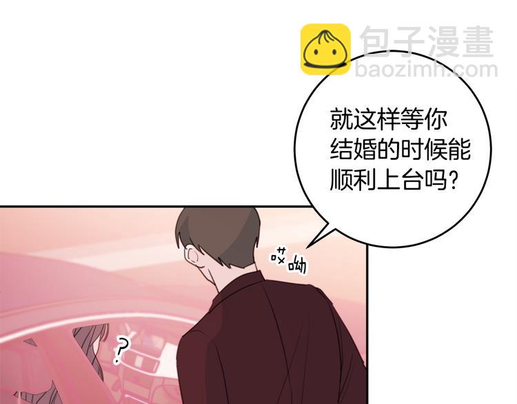 第44话 操心得像我妈78