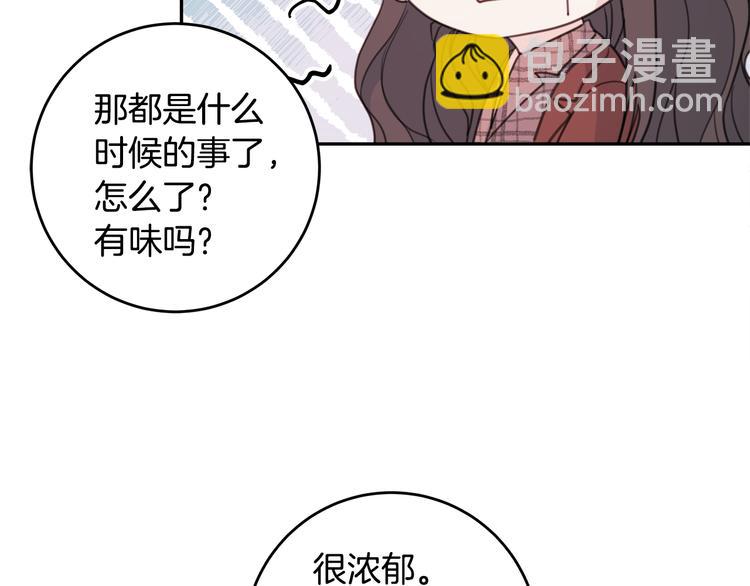 第44话 操心得像我妈81