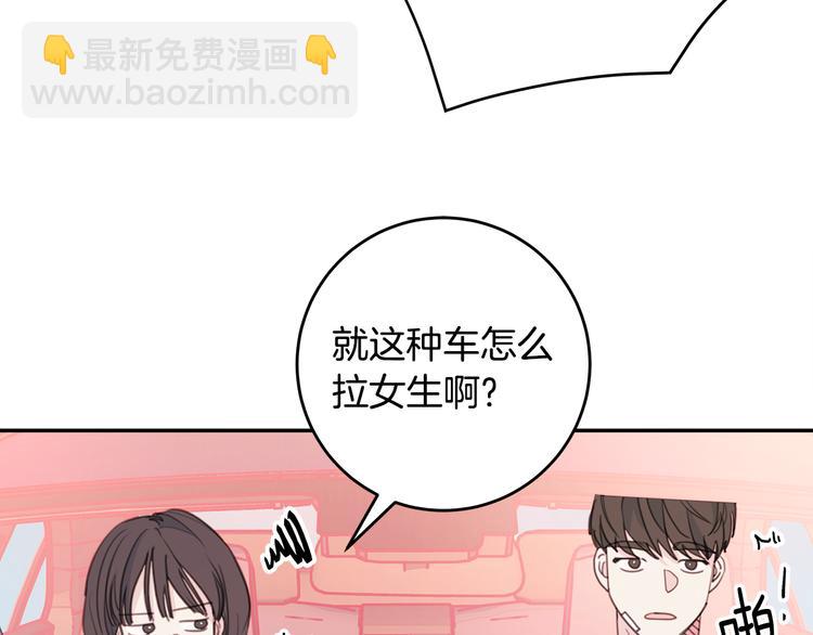 第44话 操心得像我妈84