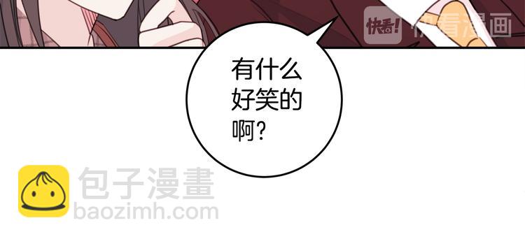 第44话 操心得像我妈89