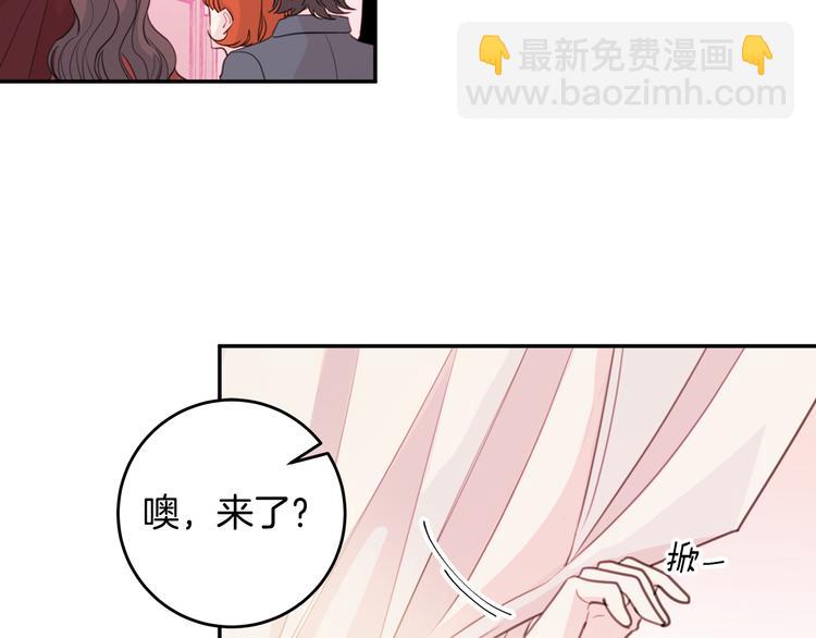 第45话 参加婚礼1