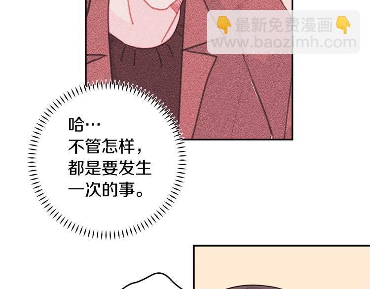 第45话 参加婚礼106