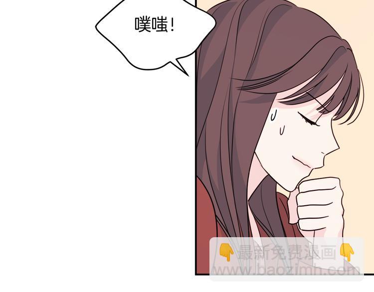 第45话 参加婚礼107