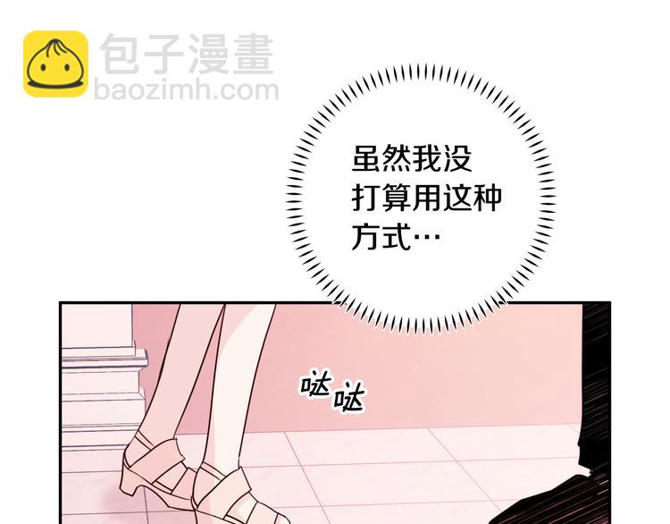 第45话 参加婚礼108