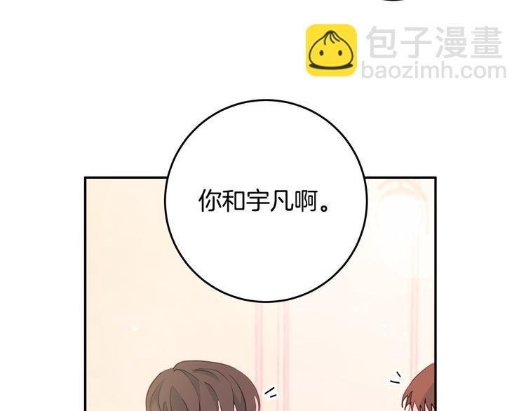 第45话 参加婚礼12
