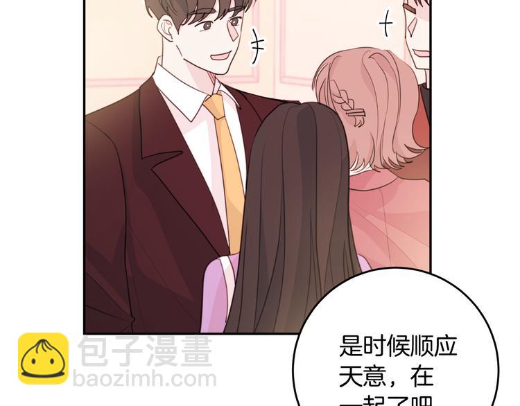 第45话 参加婚礼13