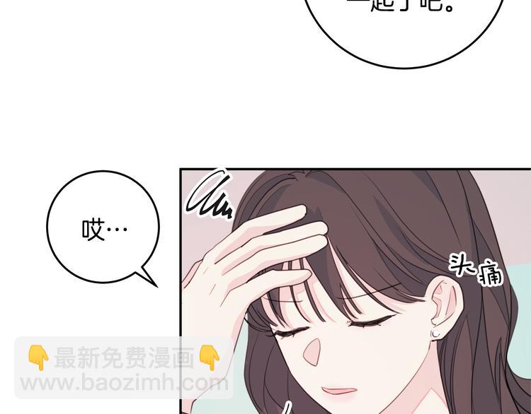 第45话 参加婚礼14