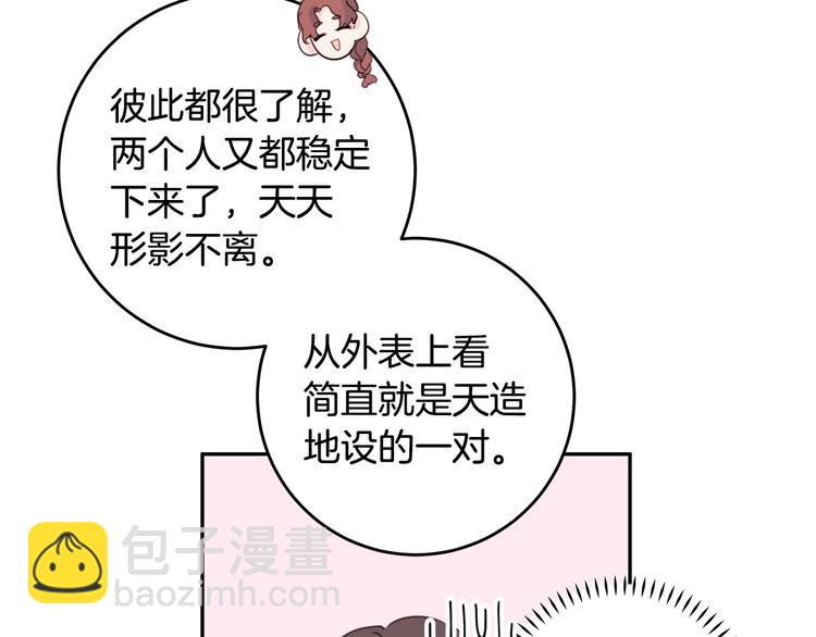 第45话 参加婚礼17