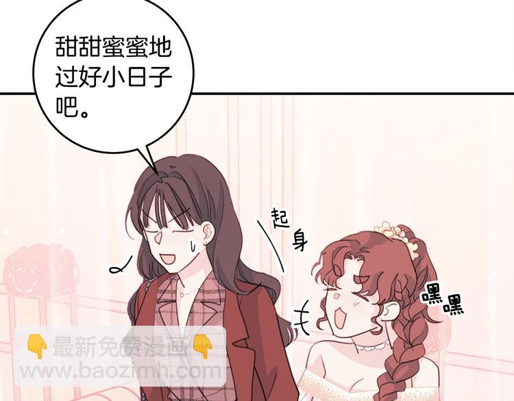 第45话 参加婚礼19