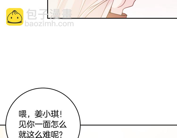 第45话 参加婚礼2