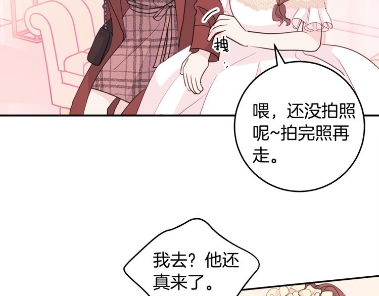 第45话 参加婚礼20