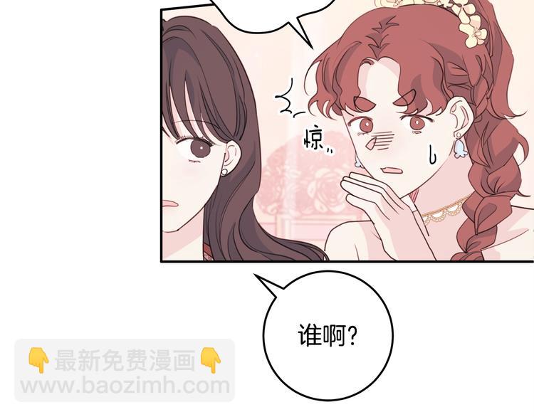 第45话 参加婚礼21