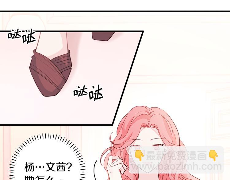 第45话 参加婚礼23