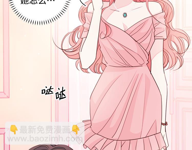第45话 参加婚礼24