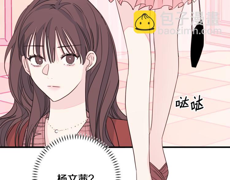 第45话 参加婚礼25