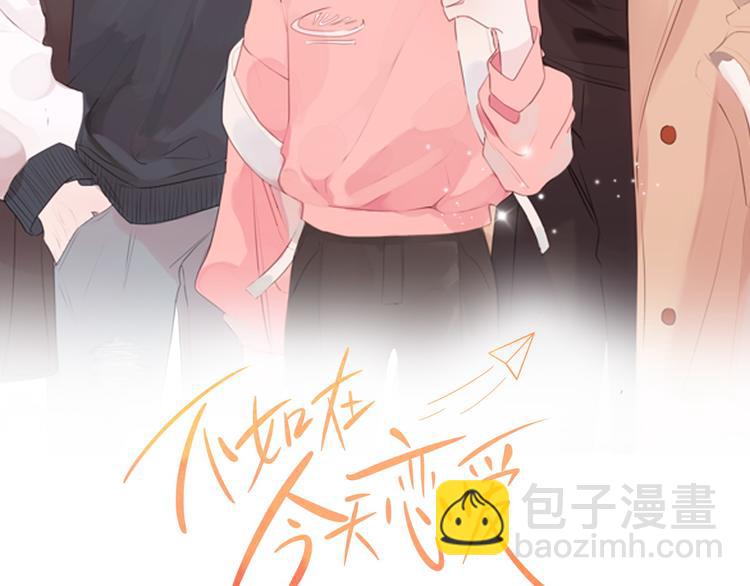 第45话 参加婚礼28