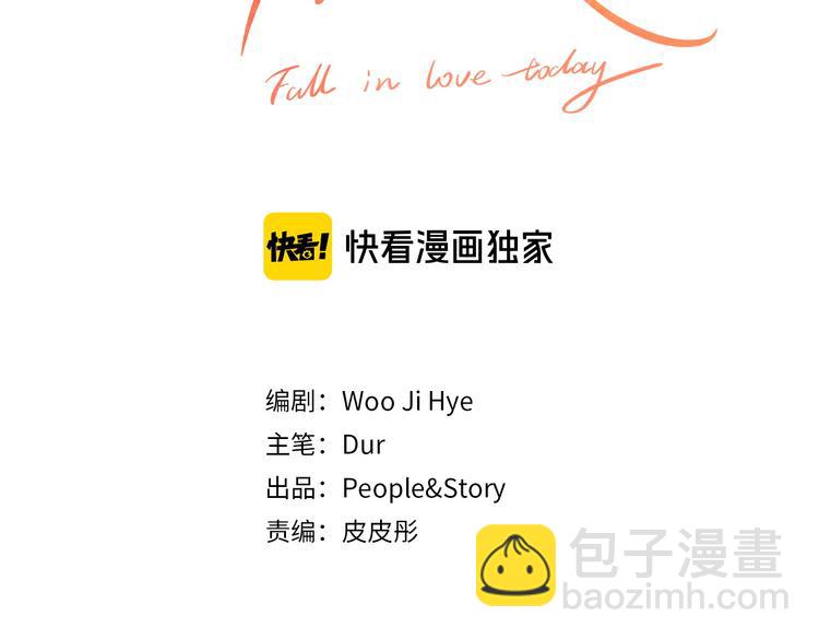 第45话 参加婚礼29