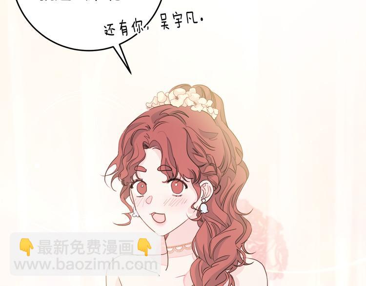 第45话 参加婚礼3