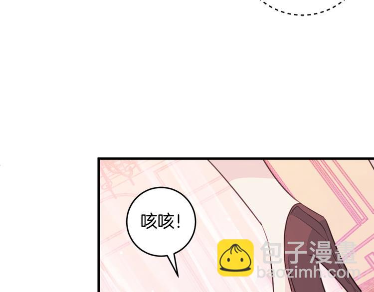 第45话 参加婚礼33
