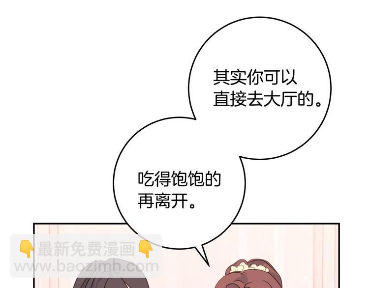 第45话 参加婚礼37