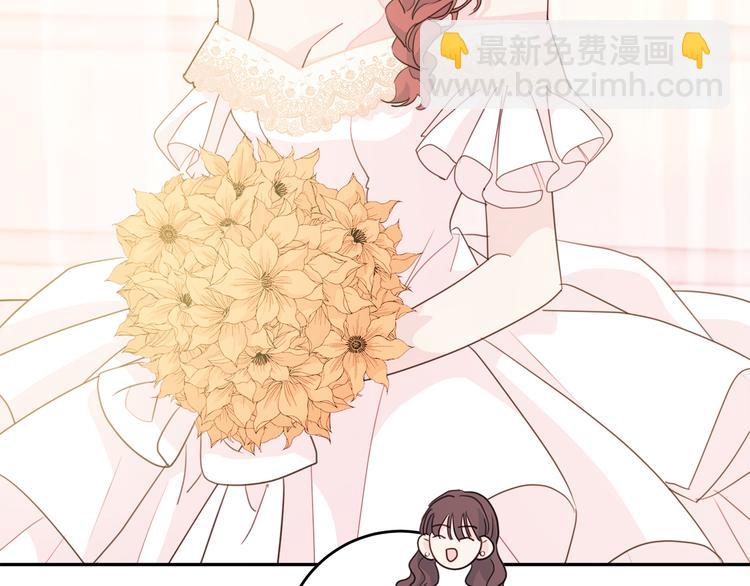 第45话 参加婚礼4