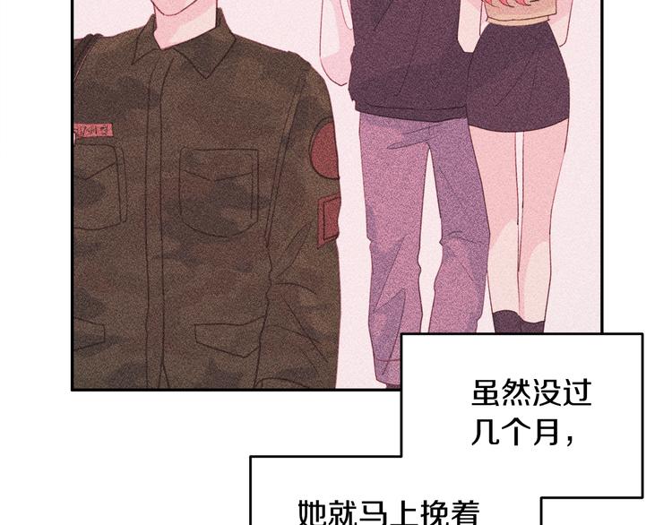 第45话 参加婚礼44