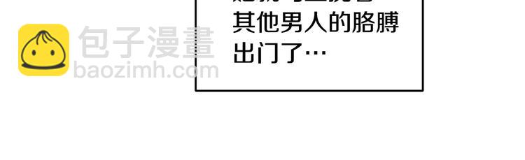 第45话 参加婚礼45