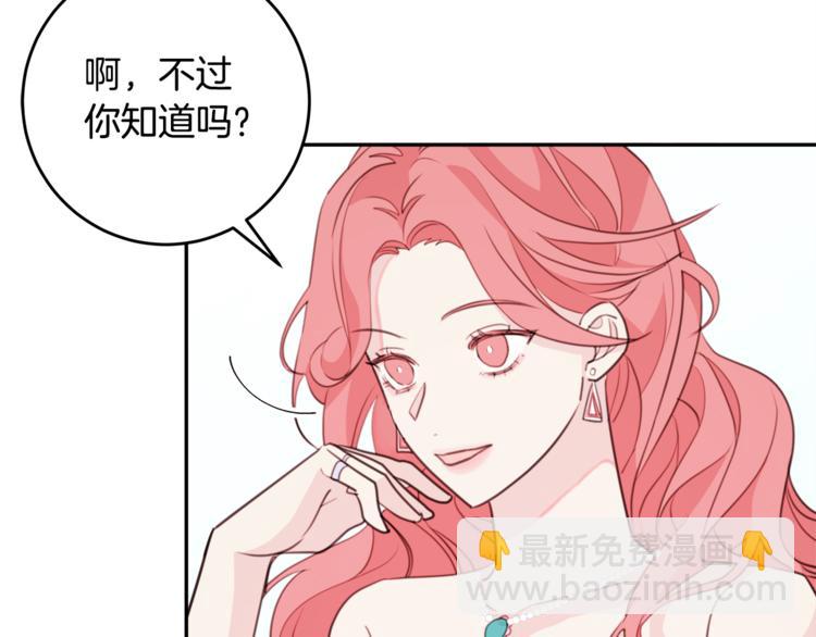 第45话 参加婚礼48