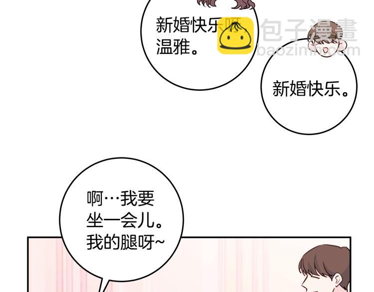 第45话 参加婚礼5