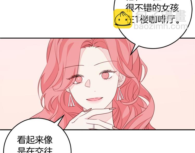 第45话 参加婚礼59