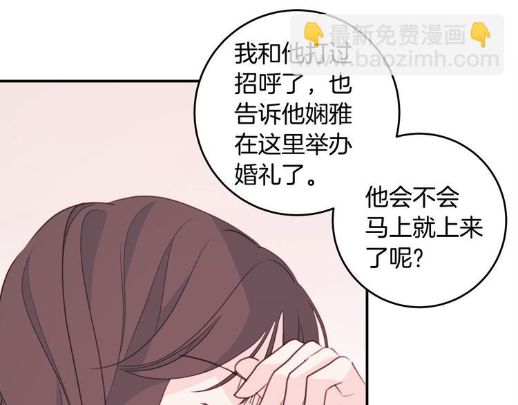 第45话 参加婚礼61