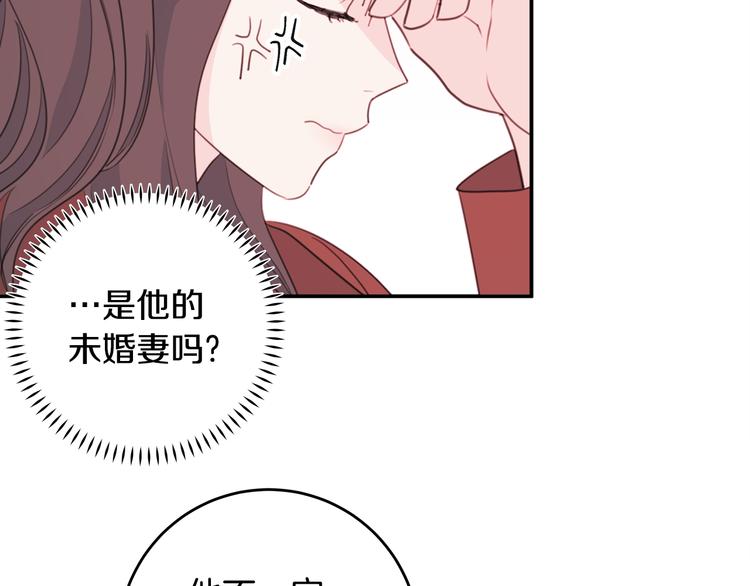 第45话 参加婚礼62