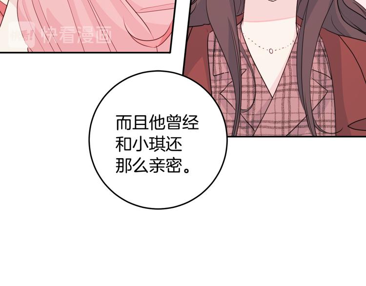 第45话 参加婚礼66
