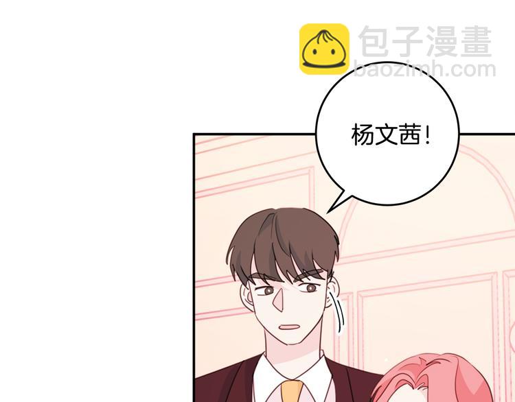 第45话 参加婚礼67