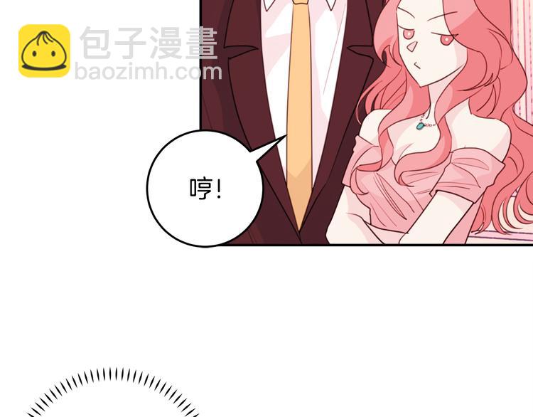 第45话 参加婚礼68