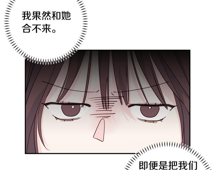 第45话 参加婚礼69