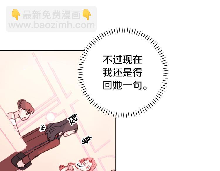 第45话 参加婚礼71