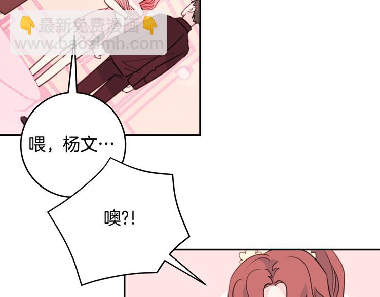 第45话 参加婚礼72