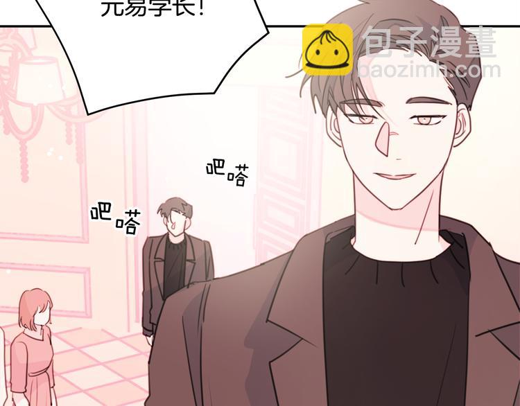 第45话 参加婚礼74