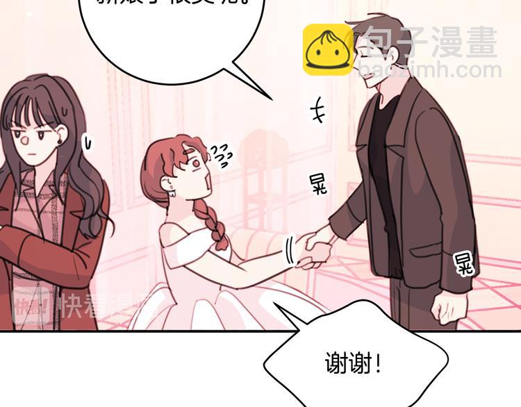 第45话 参加婚礼77