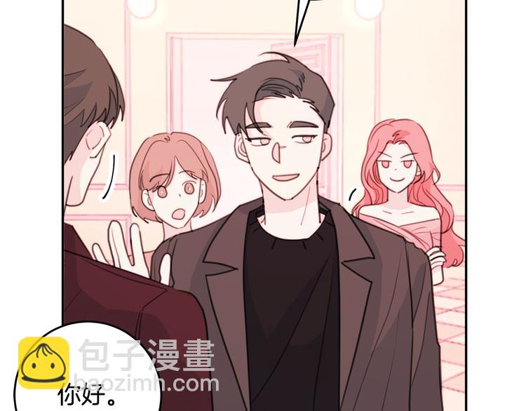 第45话 参加婚礼79