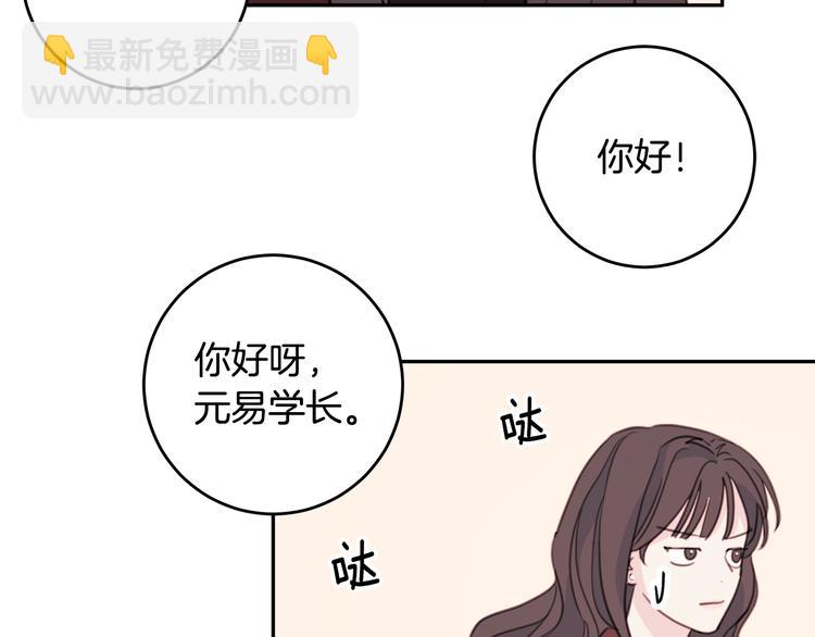 第45话 参加婚礼80