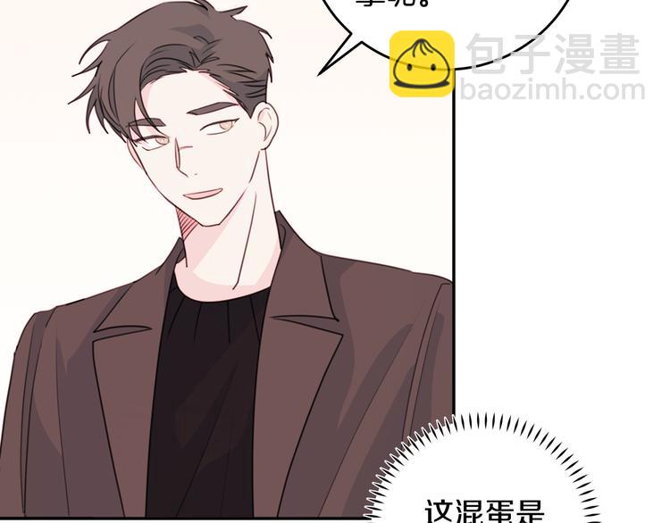 第45话 参加婚礼86