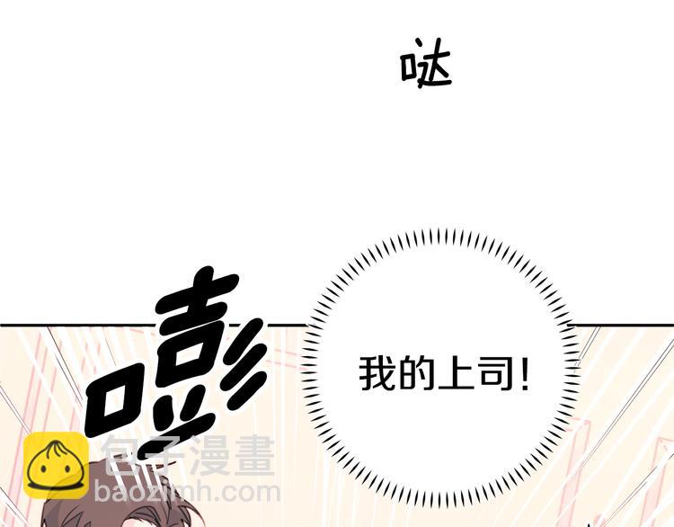 第45话 参加婚礼90