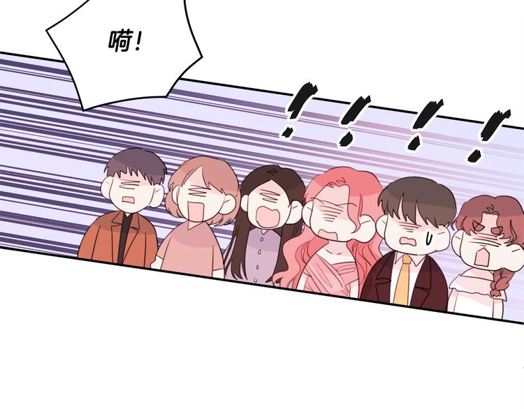 第45话 参加婚礼93